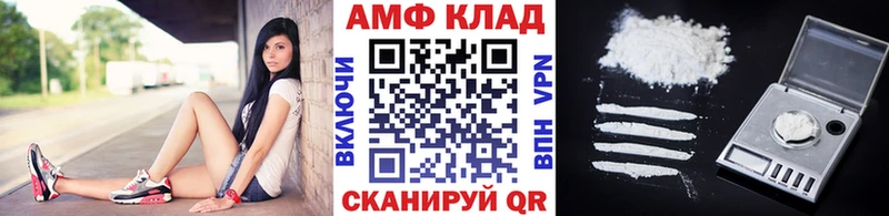 наркотики  мега ССЫЛКА  Метамфетамин пудра  Новоалександровск 