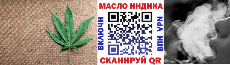 Дистиллят ТГК вейп с тгк  Новоалександровск 