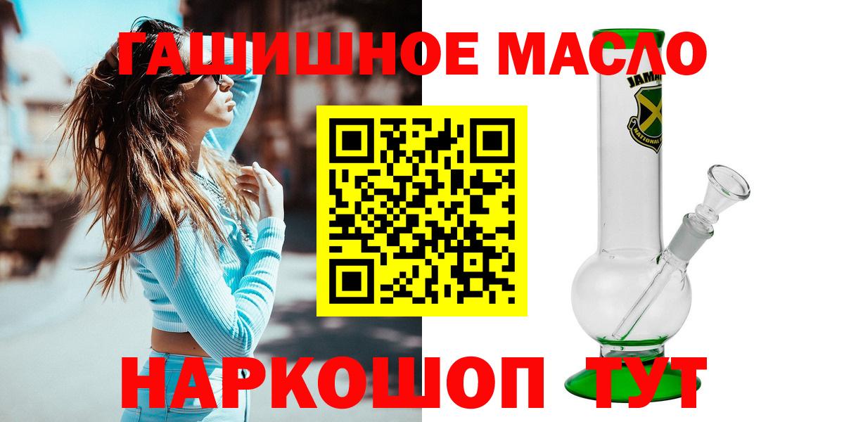 ТГК жижа Новоалександровск