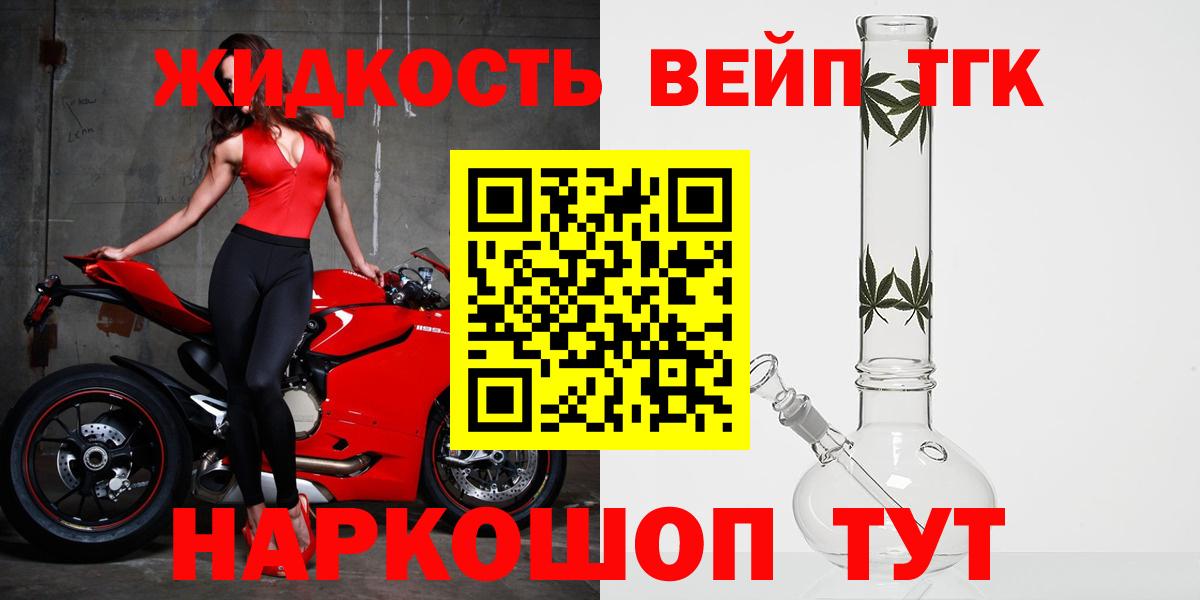 купить   Вход с VPN  Новоалександровск  ТГК Wax 