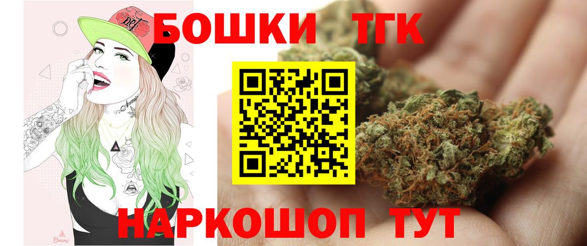 Конопля AK-47 Новоалександровск