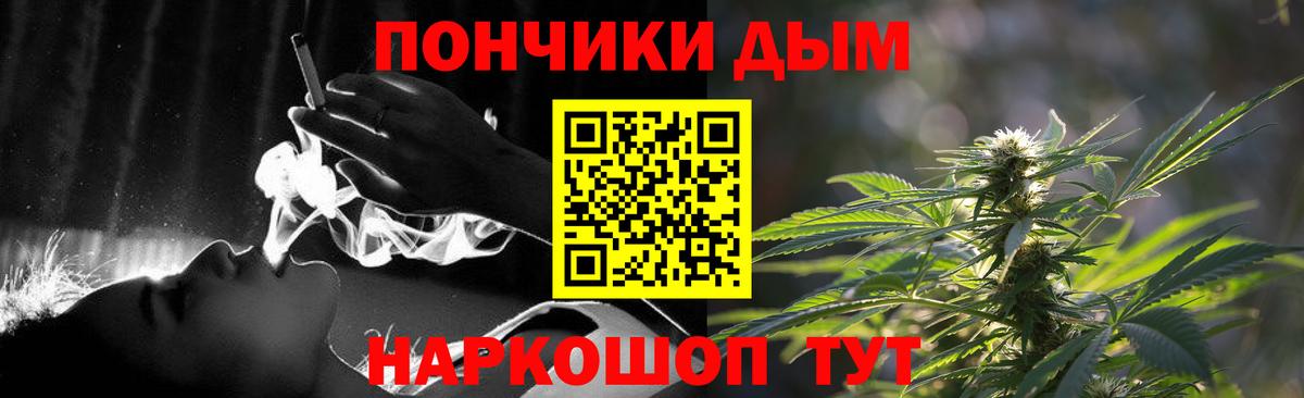 Новоалександровск  Шишки марихуана марихуана  МАРИХУАНА сатива  Вход с VPN 